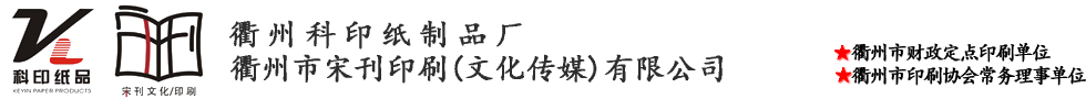 寧波中穗招標(biāo)有限公司